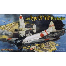 DRAGON 1:72 Aichi Type 99 Val Dive-Bomber 需要組裝和噴漆 塑料模型 5045, 1個