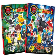 요괴메카드 1-2권 세트, 서울문화사