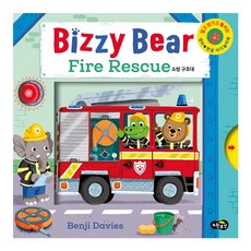Noranusan Bizzy Bear 消防救援隊：可推 拉 轉動的英文韓文寶寶遊戲書, .