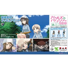 Pleats 1:35 Keizoku 高中女生和裝甲人偶套組, 1套