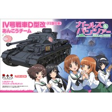DRAGON 褶皺 1:35 GIRLS and PANZER Kampfwagen IV Ausf.D F2ver TEAM ANKOU Girls and Panzer 塑料模型坦克, 1個