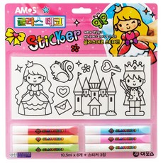AMOS 阿摩司 玻璃彩繪貼紙 製作公主, 混合顏色, 1個