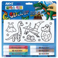 阿莫斯玻璃裝飾貼紙恐龍製作, 混合色, 1個