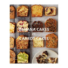 jeumedia 磅蛋糕：零失敗香蕉&胡蘿蔔烘焙食譜, 高石紀子 著/南宮佳潤 譯