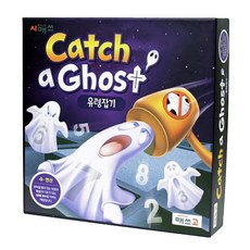 매쓰고 Catch a Ghost 유령잡기, 시매쓰, 1개