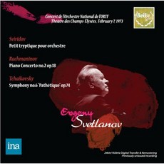 SERGEI RACHMANINOV/ GEORGY SVIRIDOV/ PETER ILYICH TCHAIKOVSKY - PETIT TRYPTIQUE POUR ORCHESTRE 일본수입반, 2CD