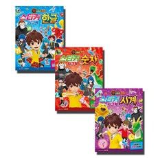 Yonggae Mecard貼紙工作本 3種組, 巨型研究