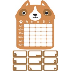 띵가 새학기 시간표 스티커 너구리 198 brown, 1개