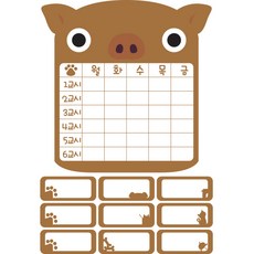 띵가 新學期 時間表 貼紙 豚豚 28 棕色, 1個