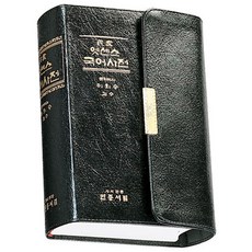 MinjungSeorim 엣센스 國語辭典(特殊裝訂) 第6版, 全學年