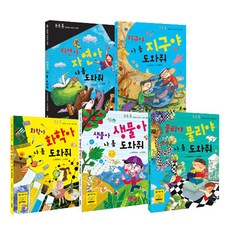 도와줘 시리즈: 과학영역 세트, 삼성당
