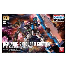 BANDAI 萬代 1:144 RGM-79HC GM GAURD CUSTOM機器人模型, 1個