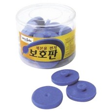 화신 제본용 펀치날 보호판 20p