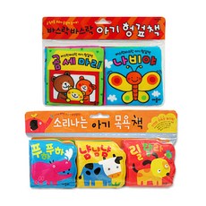 有聲寶寶洗澡書 + 響紙布書 全5冊, Applebee