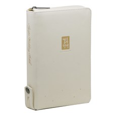 結婚聖經&新讚頌歌(象牙白)(NKR72ATH)(合訂本)(拉鍊)(修訂修訂)(索引), 阿卡貝出版社, 大韓聖書公會 著