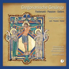 VARIOUS - GREGORIANISCHE GESANGE/ FASTENZEIT PASSION OSTERN 독일수입반, 1CD