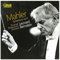 GUSTAV MAHLER - SYMPHONY NO.9/ LEONARD BERNSTEIN 말러: 교향곡 9번 - 번스타인 이스라엘수입반