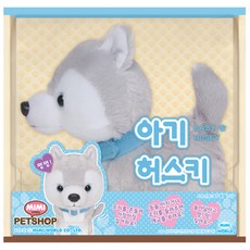 MIMI PETSHOP 寶寶哈士奇電動寵物玩偶, 混合顏色, 1個