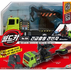 MIMI WORLD 世界汽車電源鑰匙應急拖車操作玩具, 混色