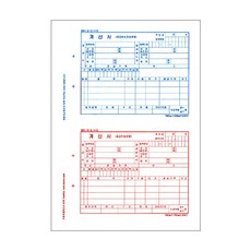 쿨택스 계산서, 1000개입, 1개