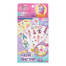 영실업 스티커 하트가방 리필세트, 혼합 색상, 1개