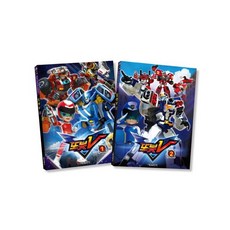 또봇V 1~2권 세트, 서울문화사