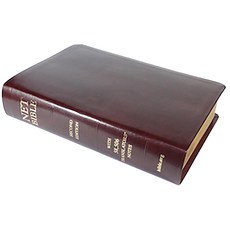 Full Notes Net Bible Second Edition:Bonded Leather - Brown, Biblical Studies Press