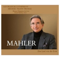GUSTAV MAHLER - DAS LIED VON DER ERDE/ MICHAEL TILSON THOMAS SACD HYBRID 미국 수입반, 1CD