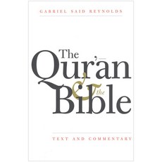 The Qur'an and the Bible : Text and Commentary, Yale University Press