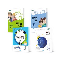 韓優階小學 國數社科 6-1 套組(2019), 飛象教育