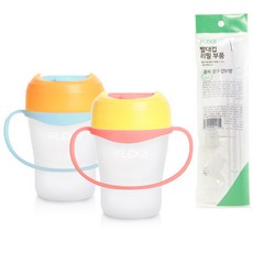 FLEXA 防漏吸管杯 250ml 2入+替換吸管組, 黃色+橘色, 1組