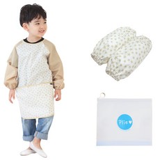 Plie 孩童米色星星印花長袖圍裙 白色+袖套+夾鏈袋