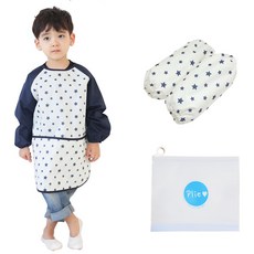 Plie 孩童星星圖案長袖圍裙+袖套+夾鏈袋