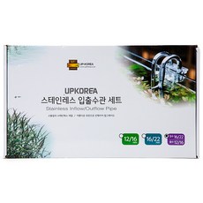 Yufi Korea 不銹鋼水族箱入水出水管套組, 1套