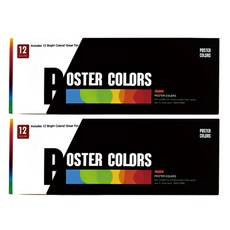 YOUNGART 廣告顏料 2入, 12 種顏色