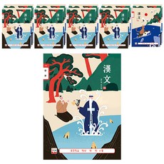 YOUNGART Boys 中文筆記 10 格 24 張, 隨機發貨, 20入