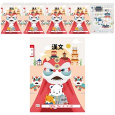 YOUNG ART 男童款漢文筆記本 8格 24頁, 隨機出貨, 20入