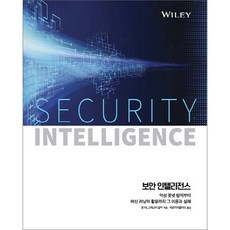 安全情報:從惡意機器人網路檢測到機器學習的運用其理論與實際, 橡子出版公司