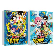 DAEWONKIDS Eureka 發明王套組 電影書 1~2冊
