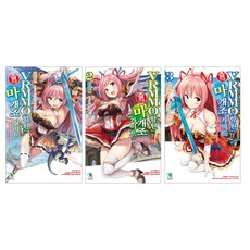 LNovel VRMMO學院的快樂魔改指南 1~3, D&C Media