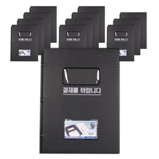Heemang Office Point PVC文件檔案夾 12入, 黑色的