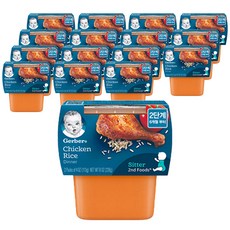 거버 2단계 이유식 치킨라이스 113g, 16개, 토마토 + 닭고기 혼합맛
