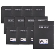 Heemang Office Point PVC文件檔案夾 12入, 黑色的