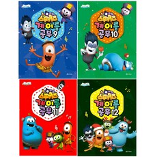 Spookiz 音階學習 9 + 10 + 11 + 12, 音樂世界