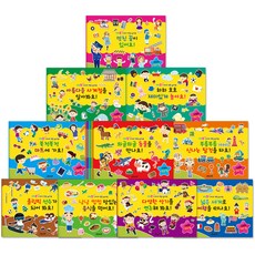 Yeondoo Pang 貼紙著色遊戲書 10冊套組, 請參考詳細說明, Green Kids