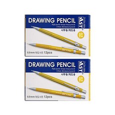 AST 質感自動鉛筆 12入 黃色, 0.9mm, 2件