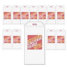 365Day好句子設計信封, 戰鬥03, 12件