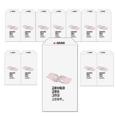 365Day好句子設計信封, 細信封, 12件