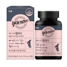예스나우 칼마디 칼슘 마그네슘 비타민D 4주분, 56정, 1개