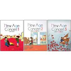 뉴에이지 콘서트 1~3권, 음악세계